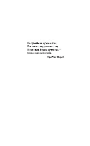 Вопрос и ответ